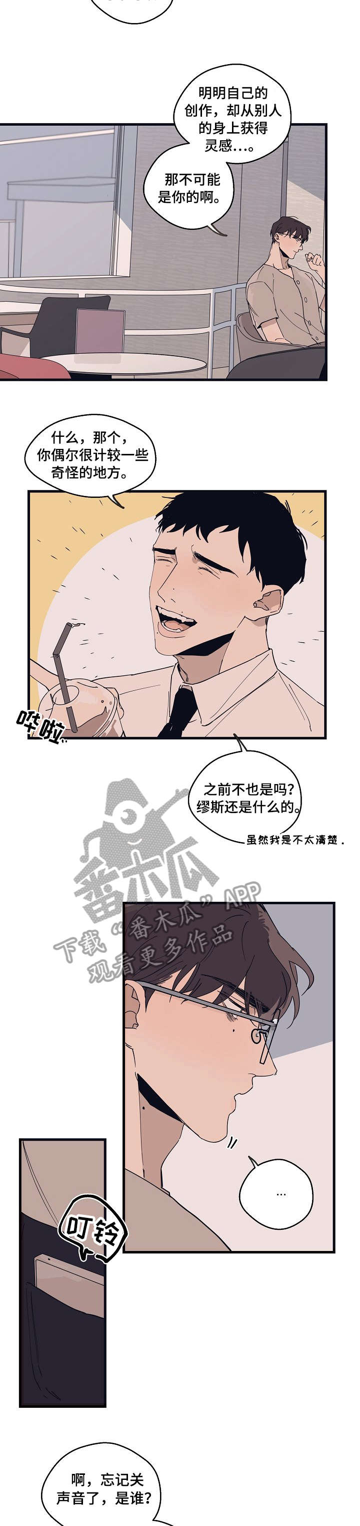 第13话12