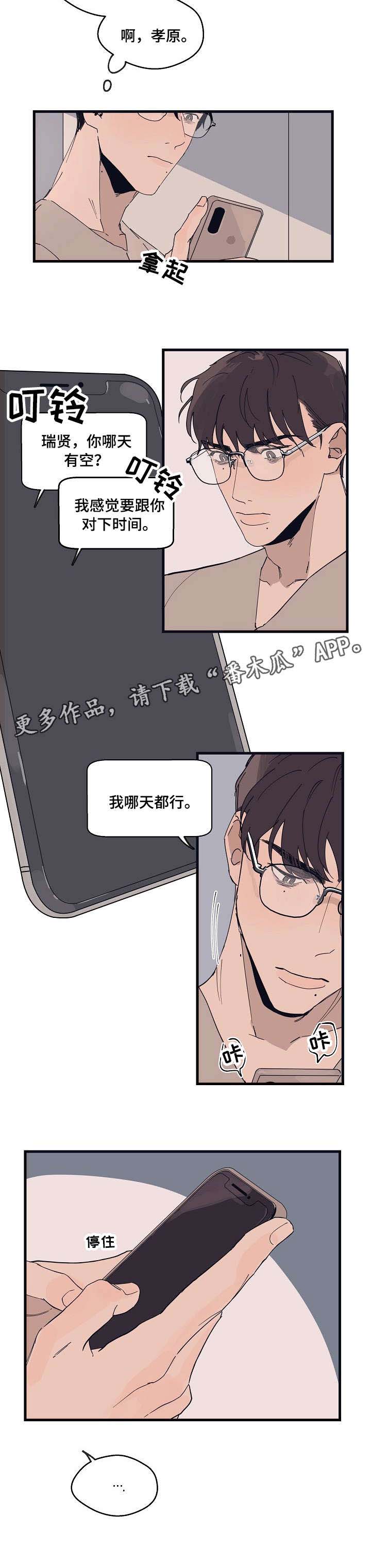 第13话13