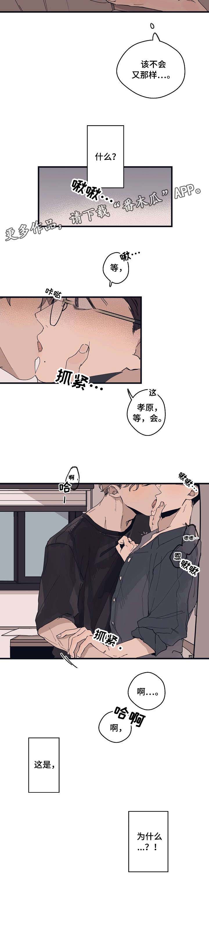 第13话6