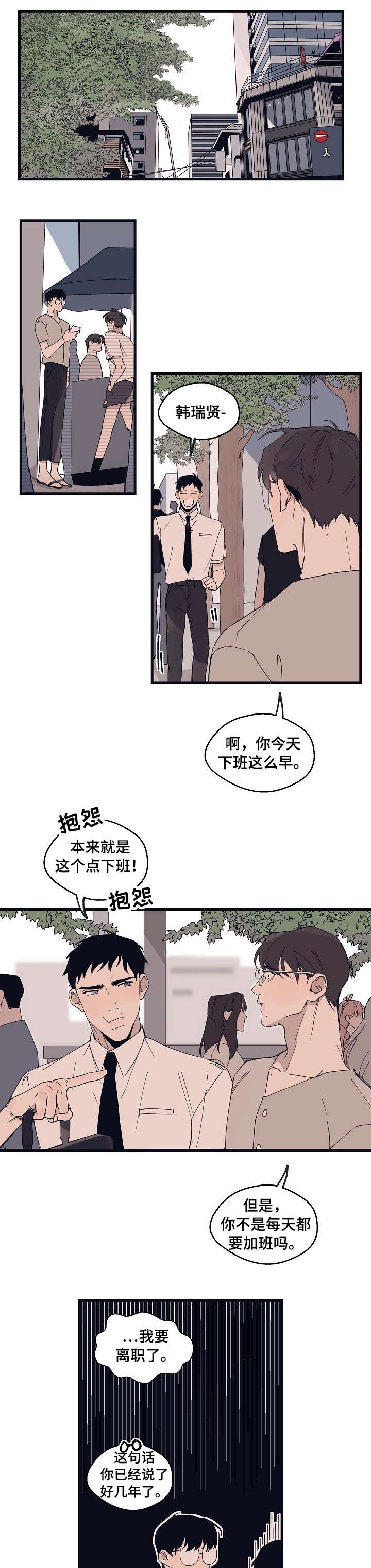 第13话7