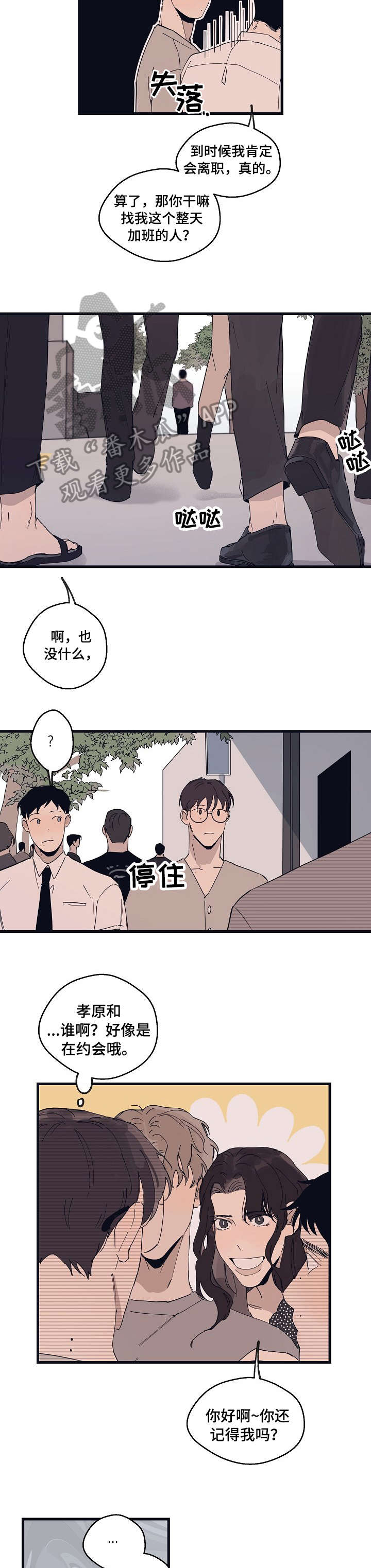 第13话8