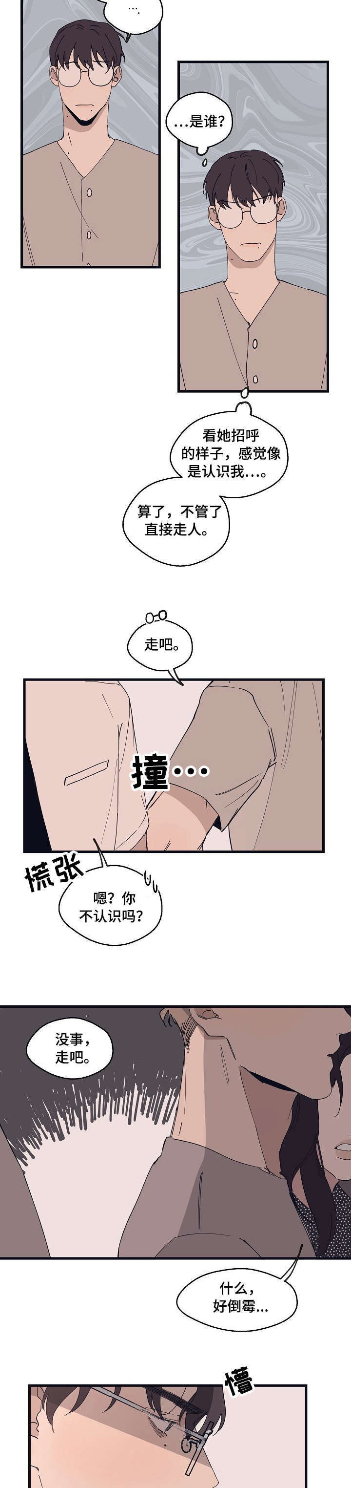 第13话9