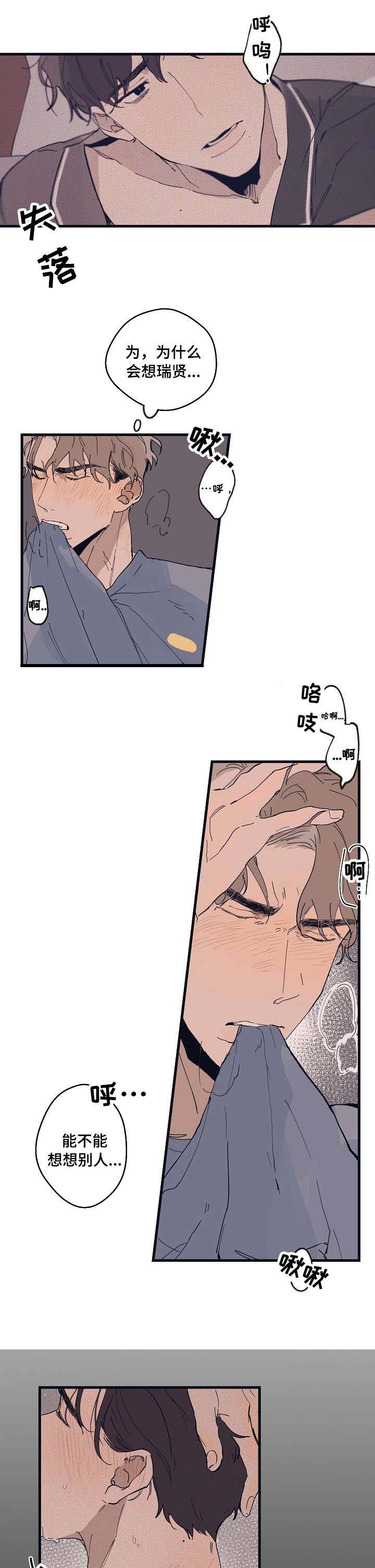 第12话0