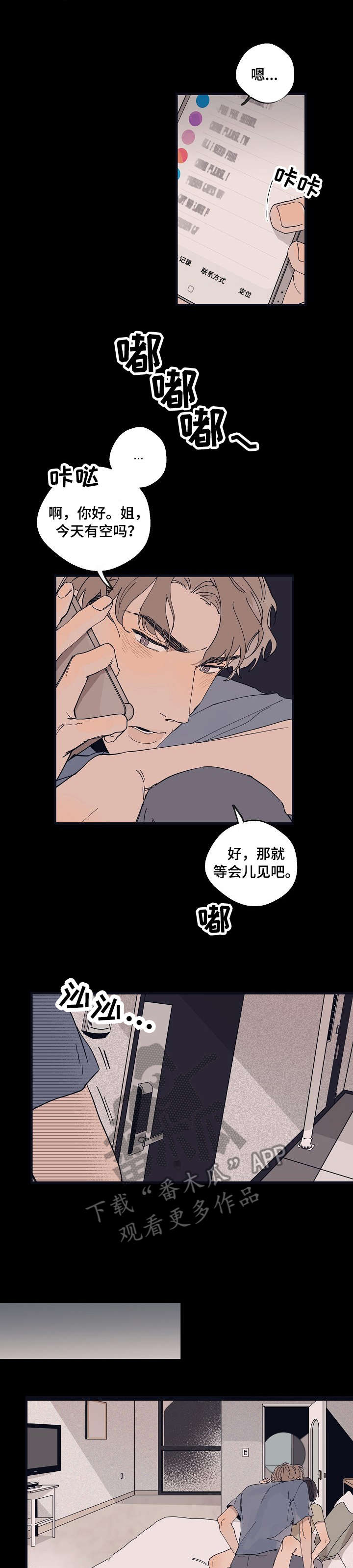 第12话5