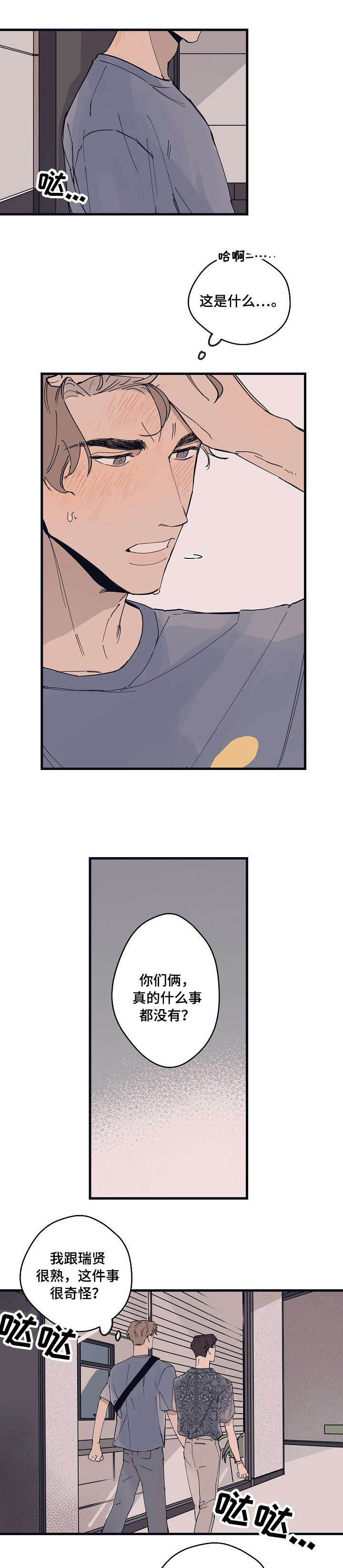 第11话0