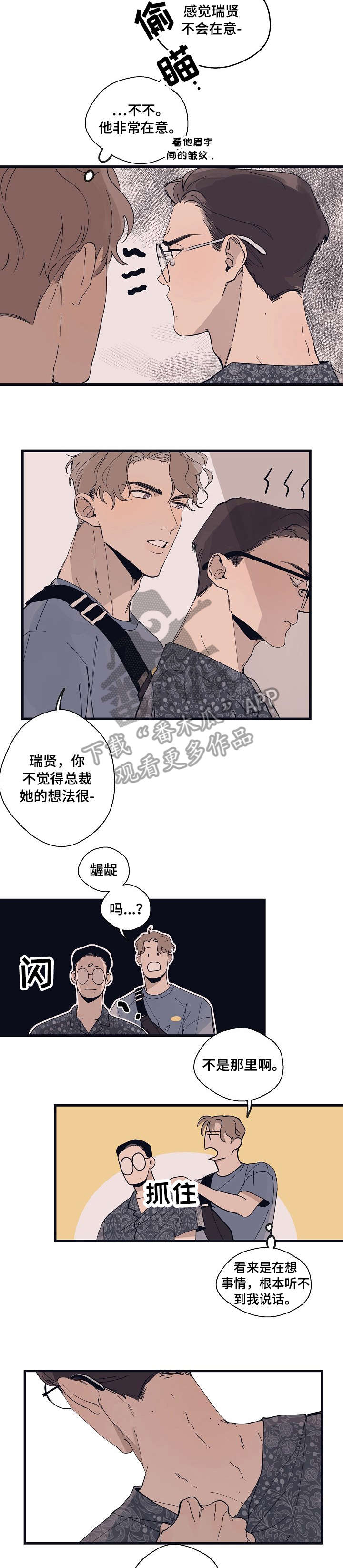 第11话1