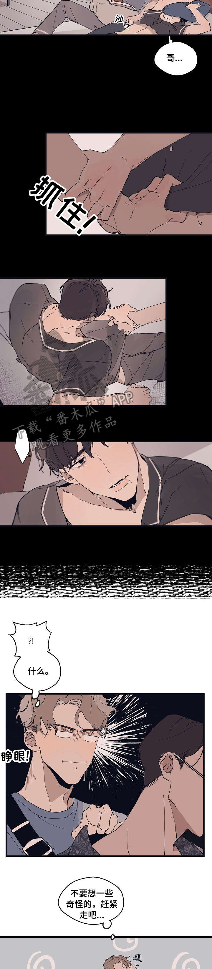 第11话3