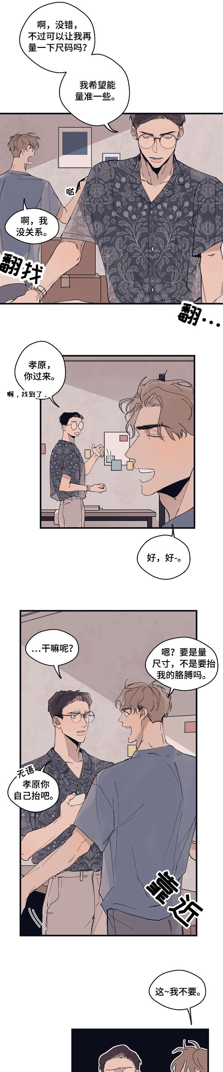 第11话5