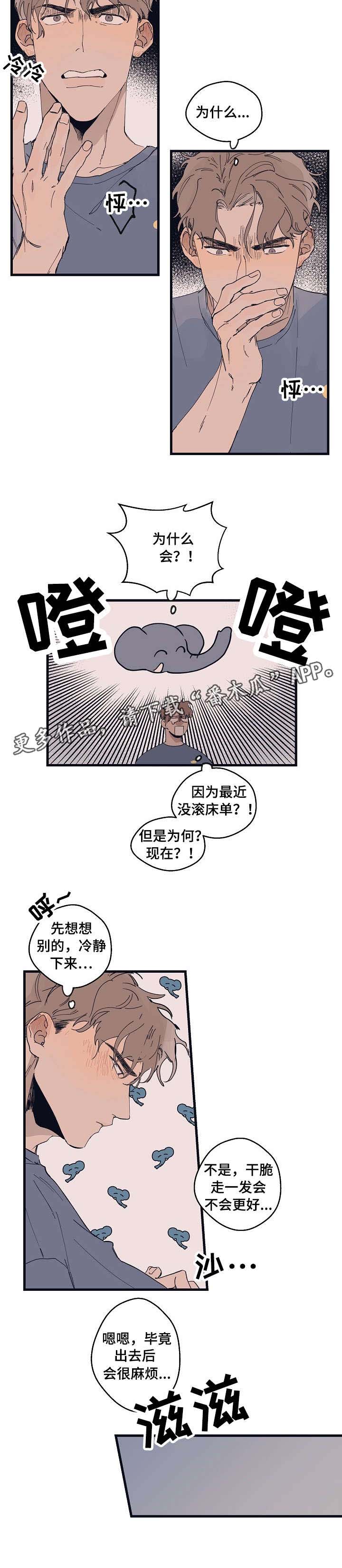 第11话9
