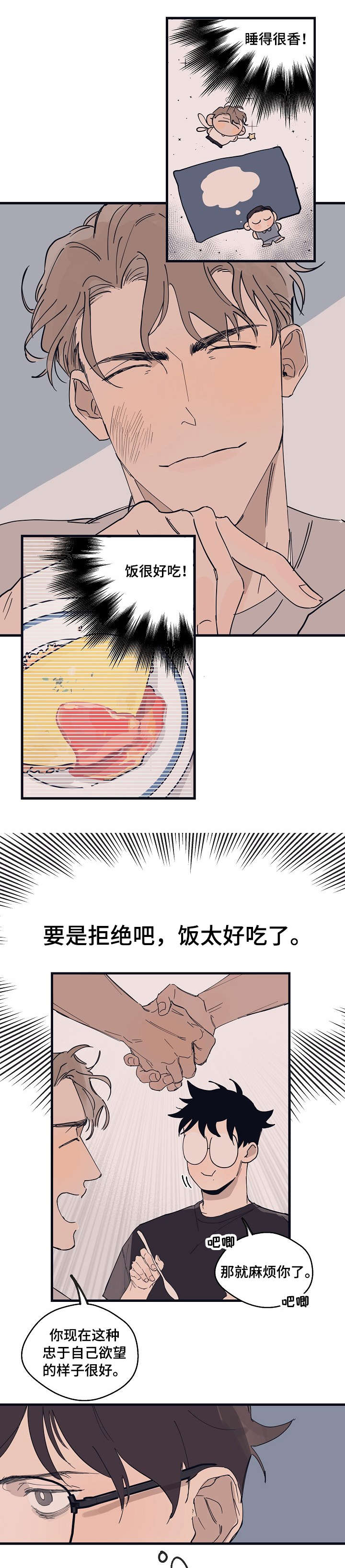 第10话0