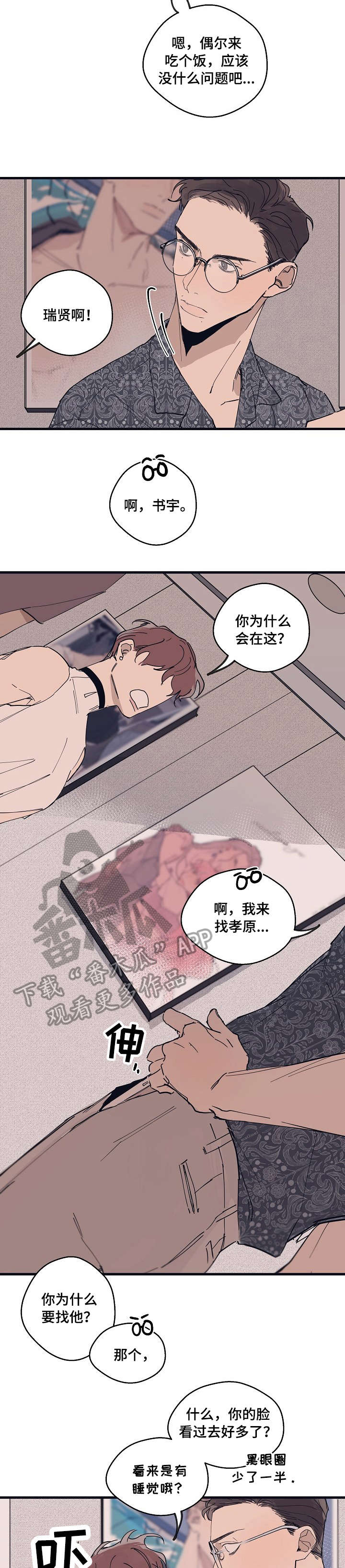 第10话1