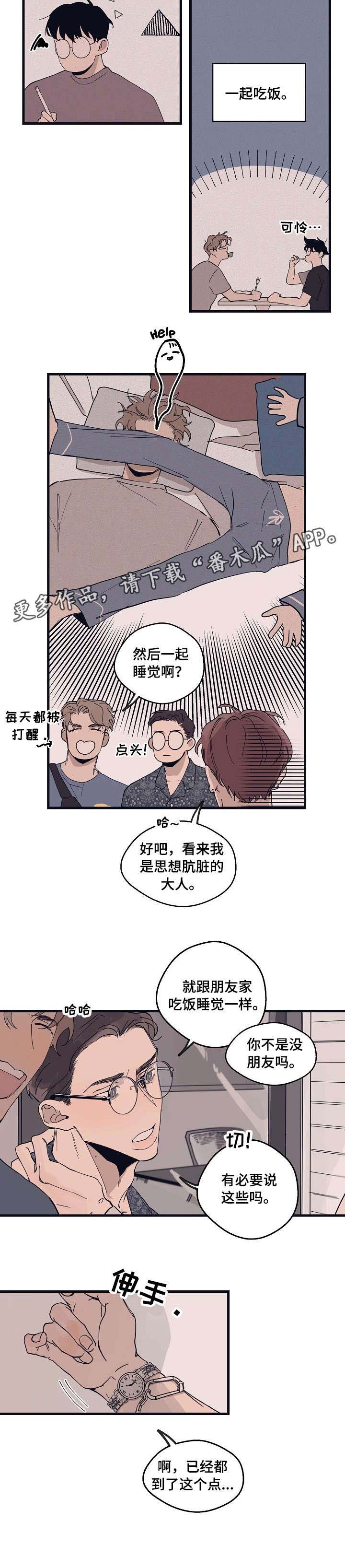 第10话4