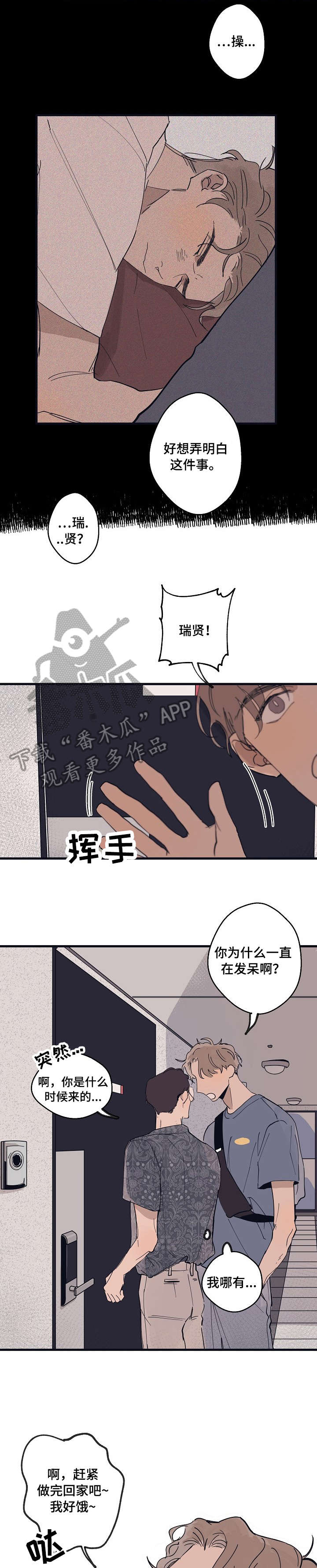第10话7
