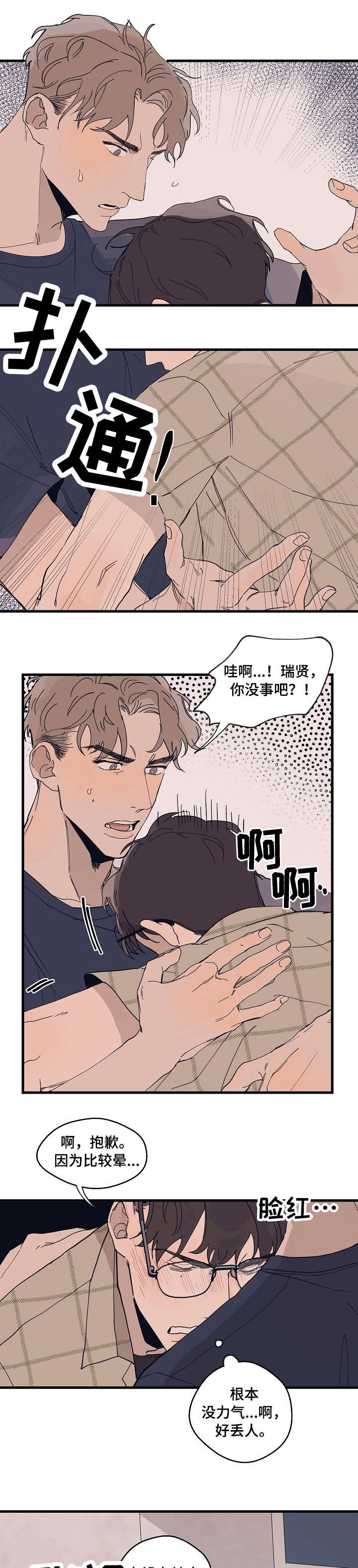 第9话0