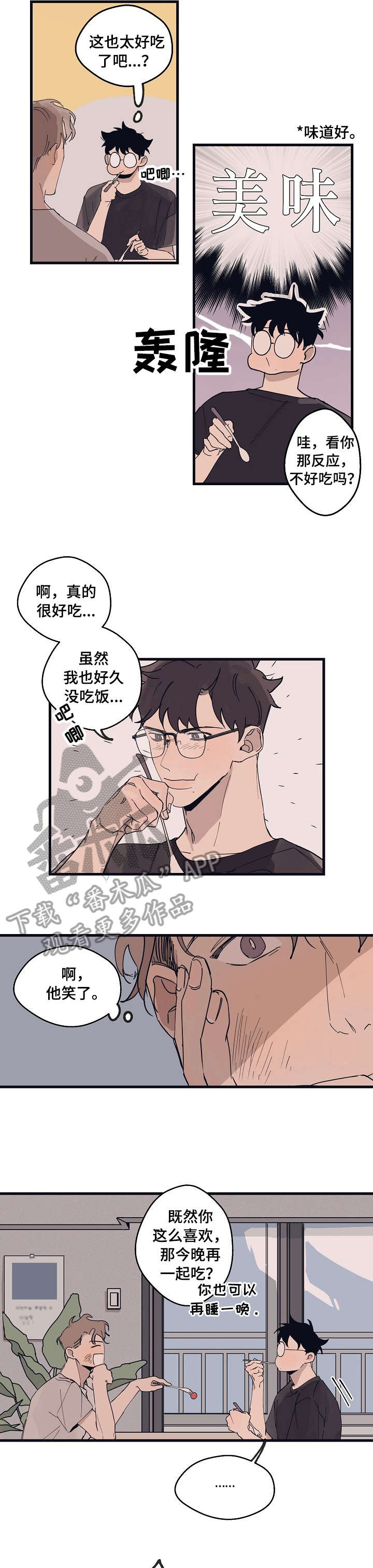 第9话12