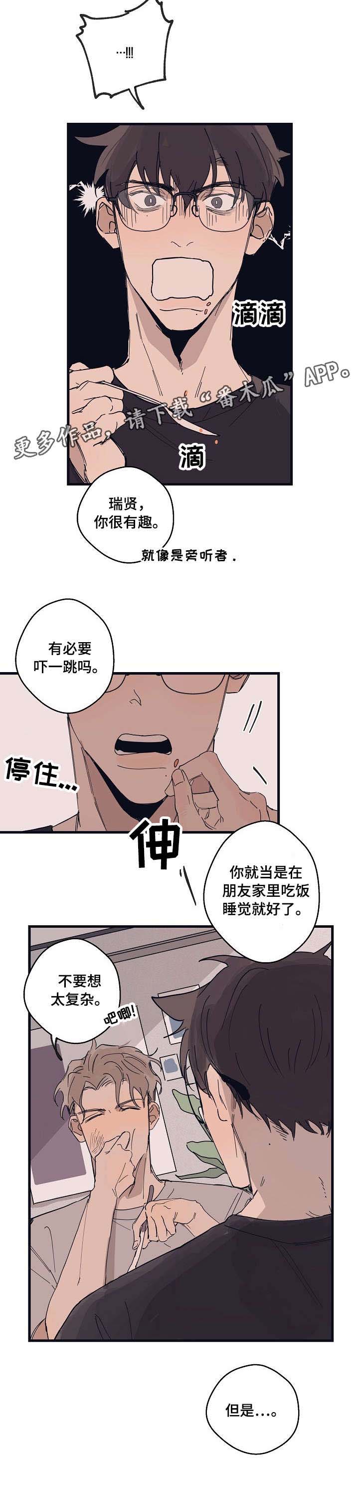 第9话13