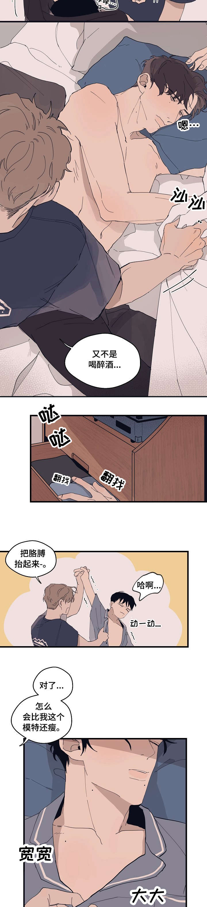 第9话5