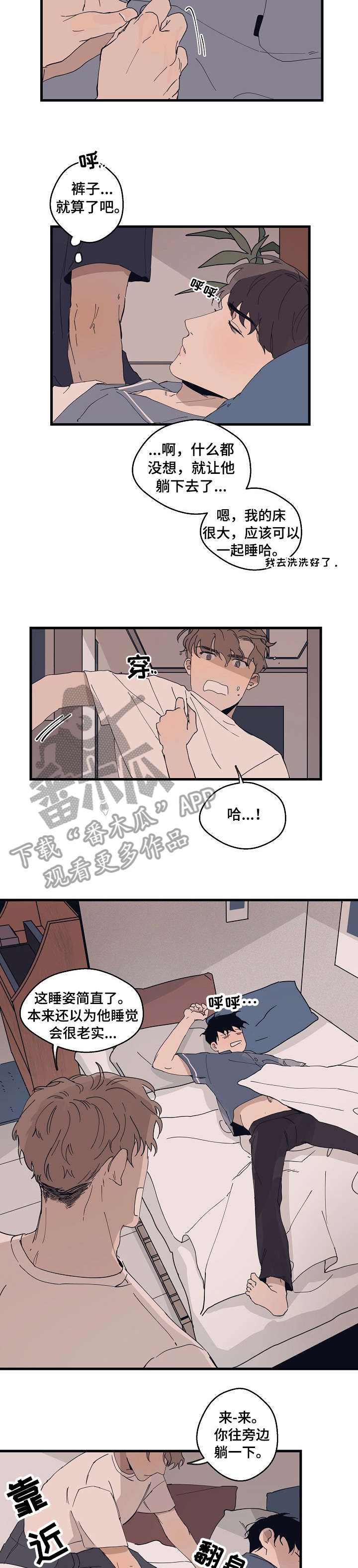 第9话6