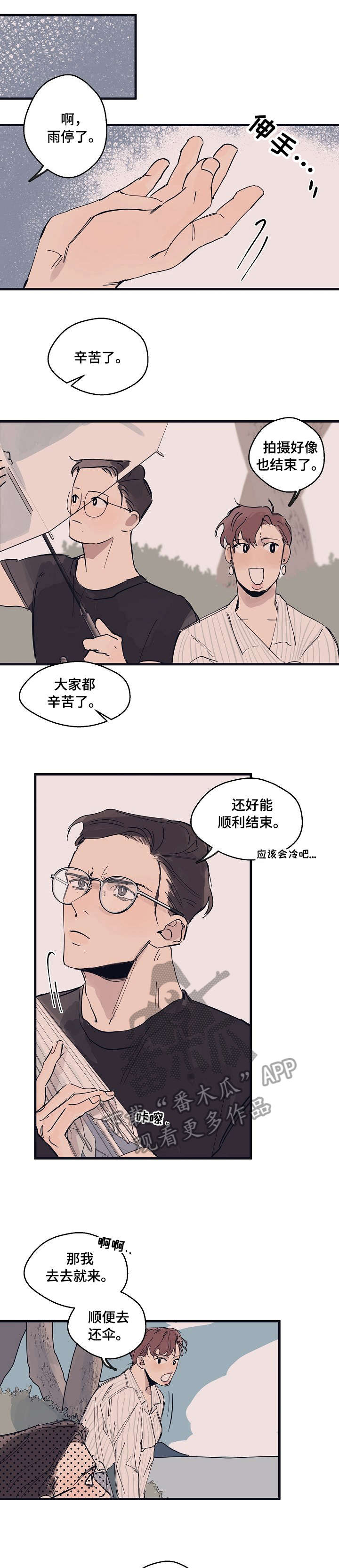 第8话0