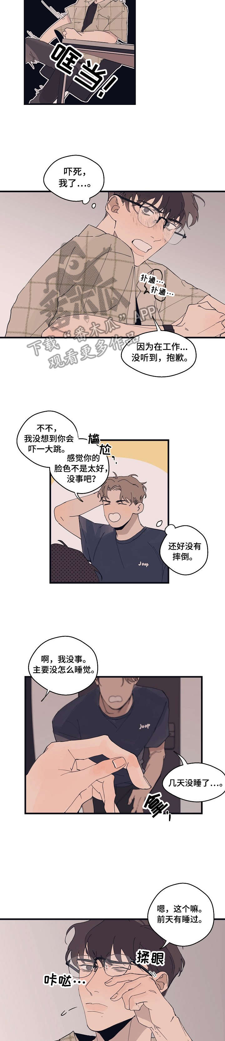 第8话10
