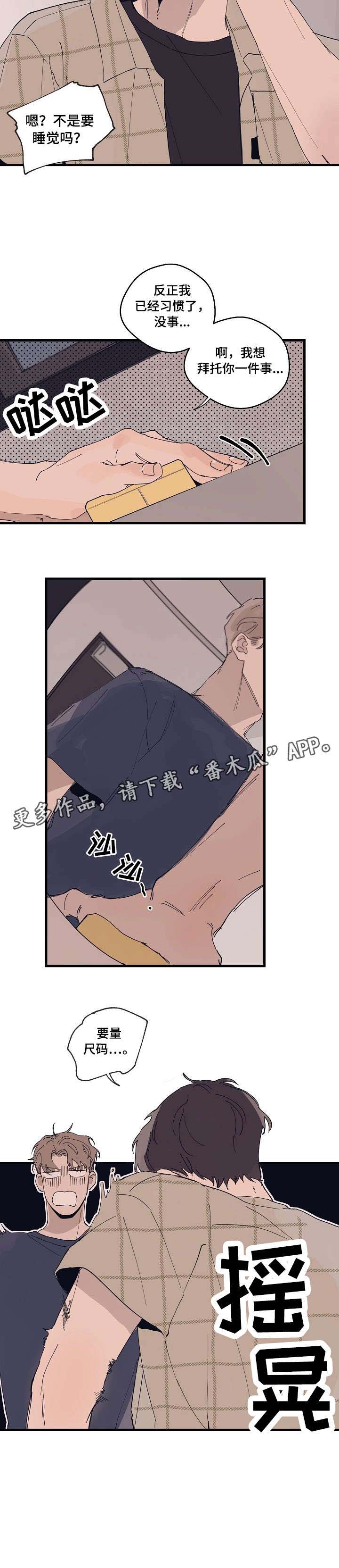 第8话11
