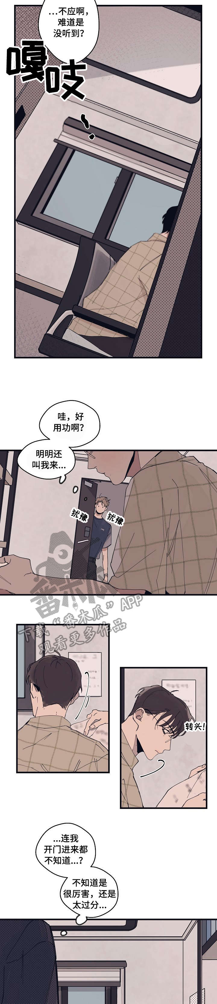 第8话6