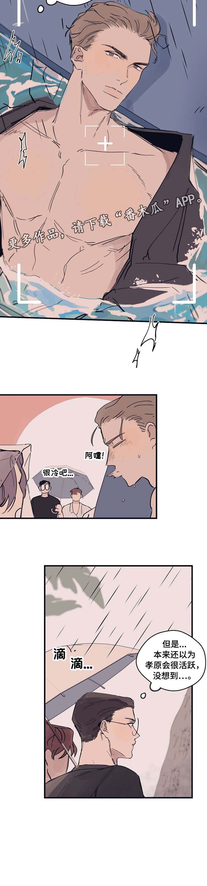 第7话10