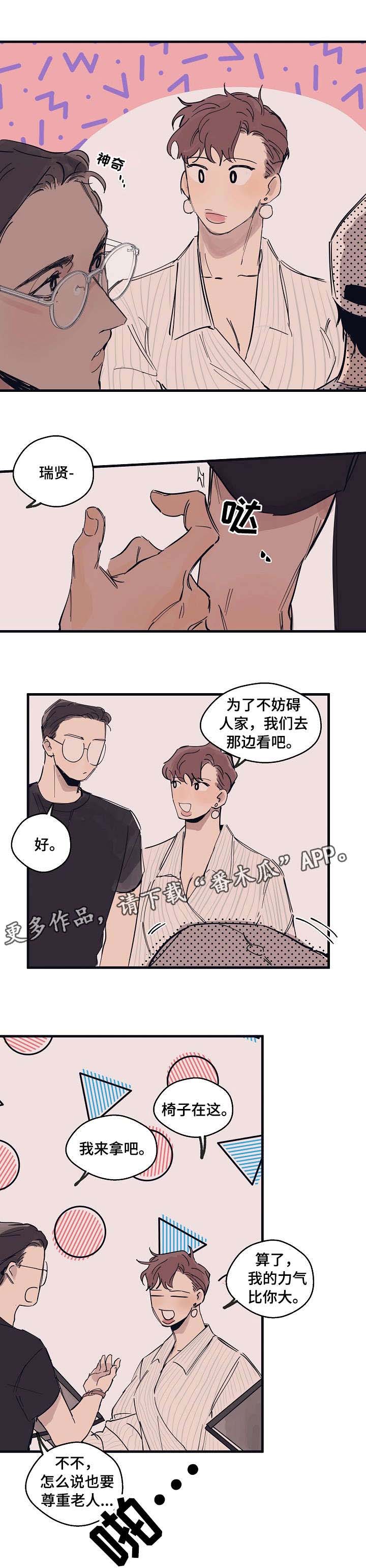 第7话5