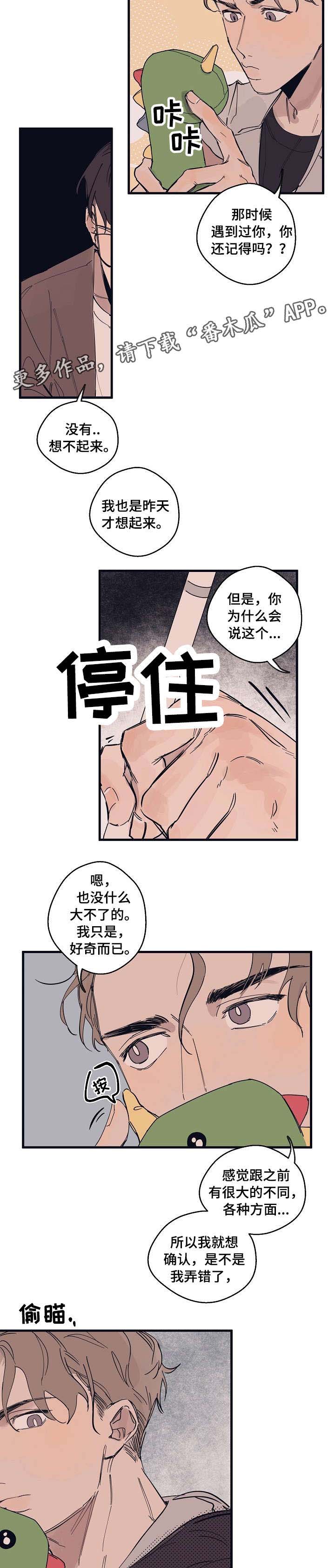 第6话0