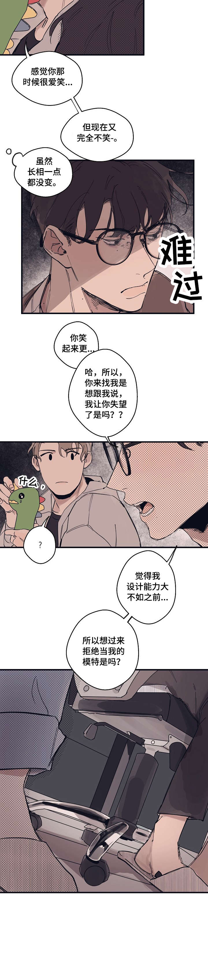 第6话1