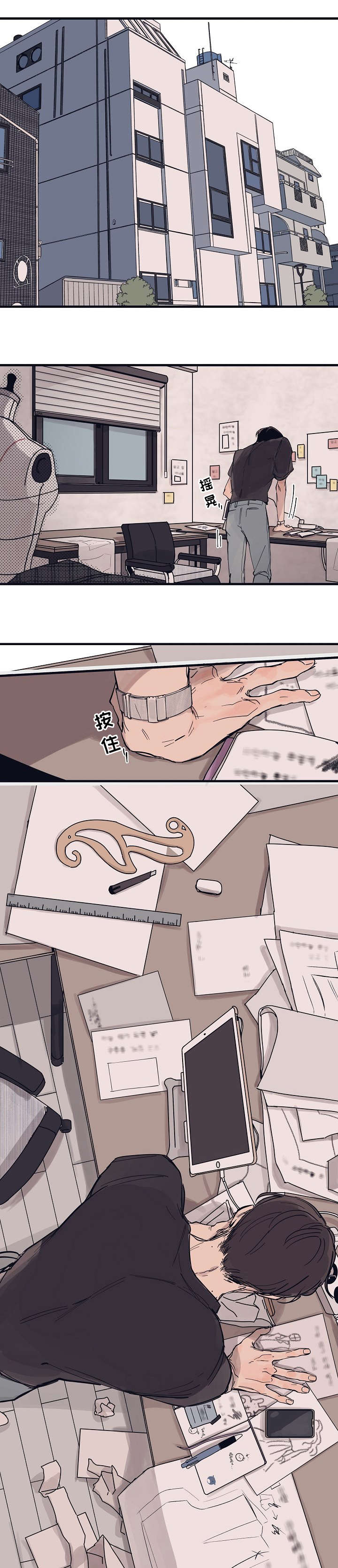 第4话0