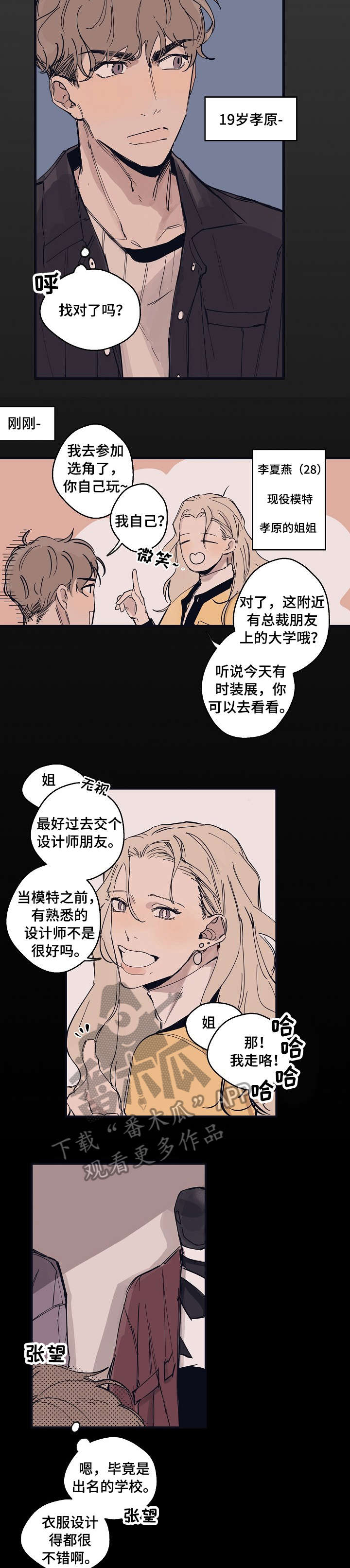 第4话10