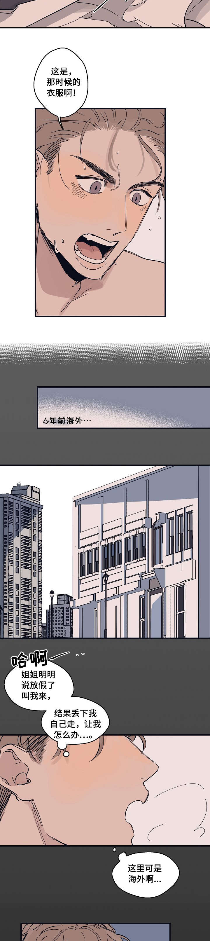 第4话9