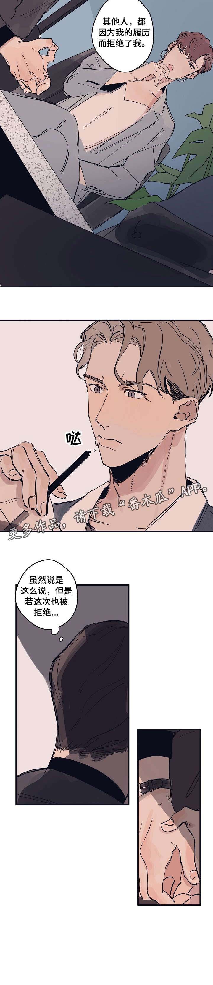 第3话5