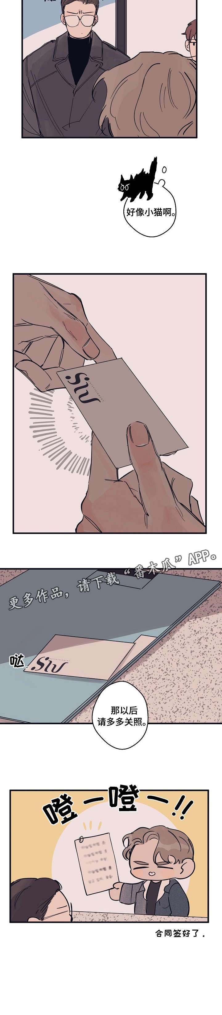第3话9