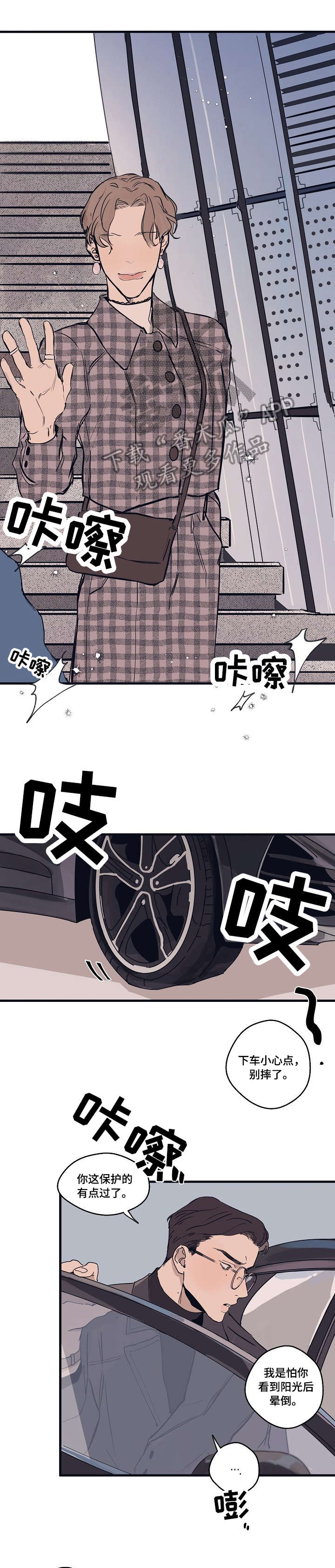 第2话1