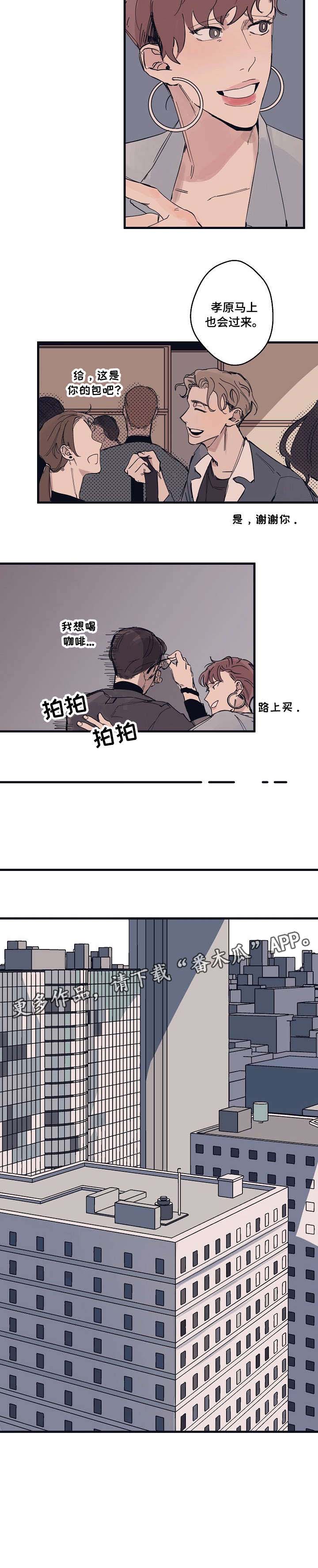 第2话10