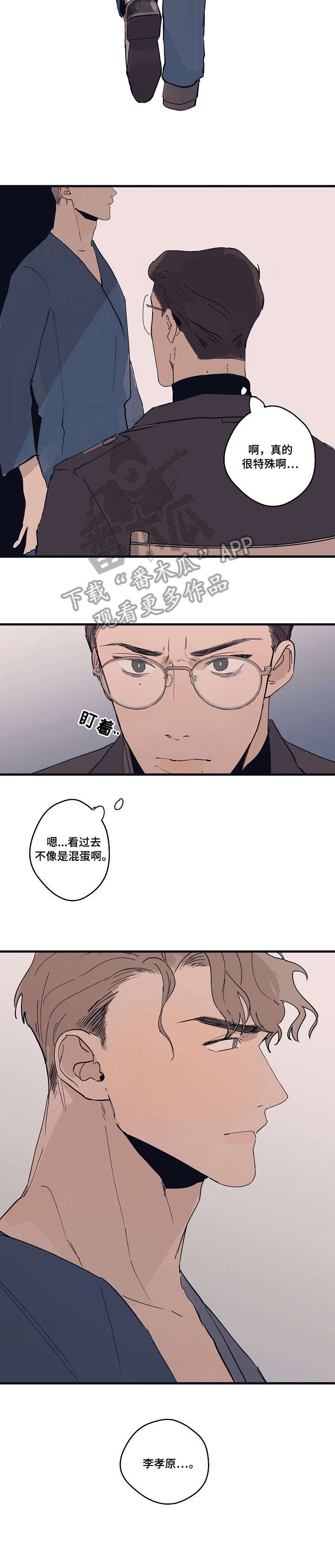 第2话5
