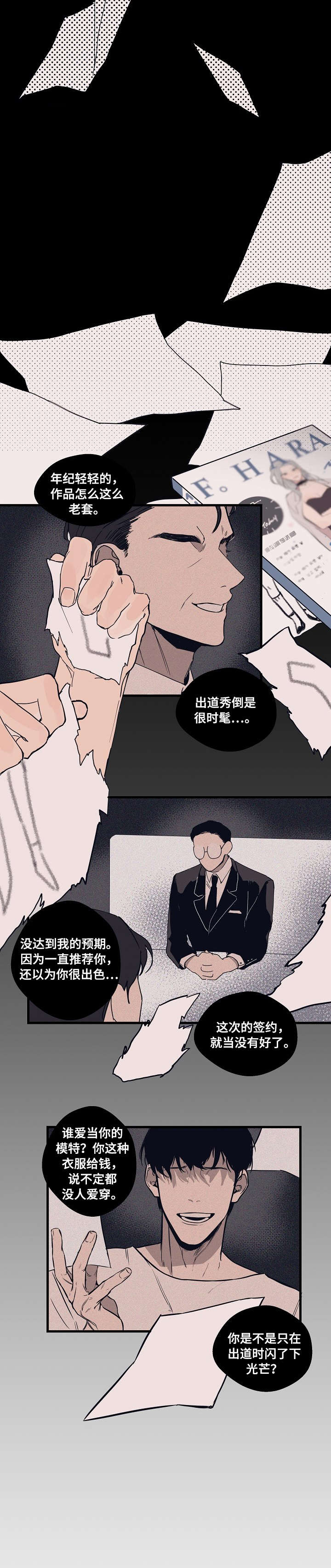 第1话0