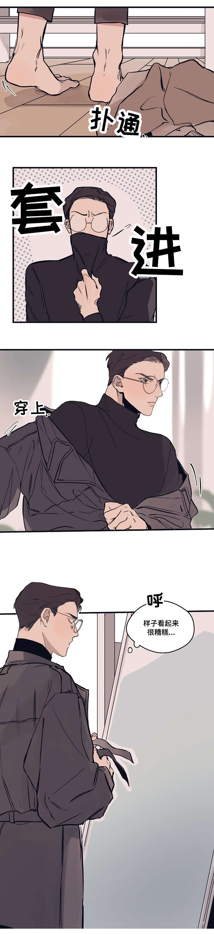 第1话4