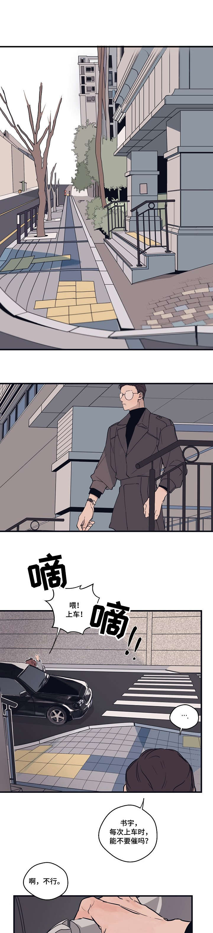 第1话5