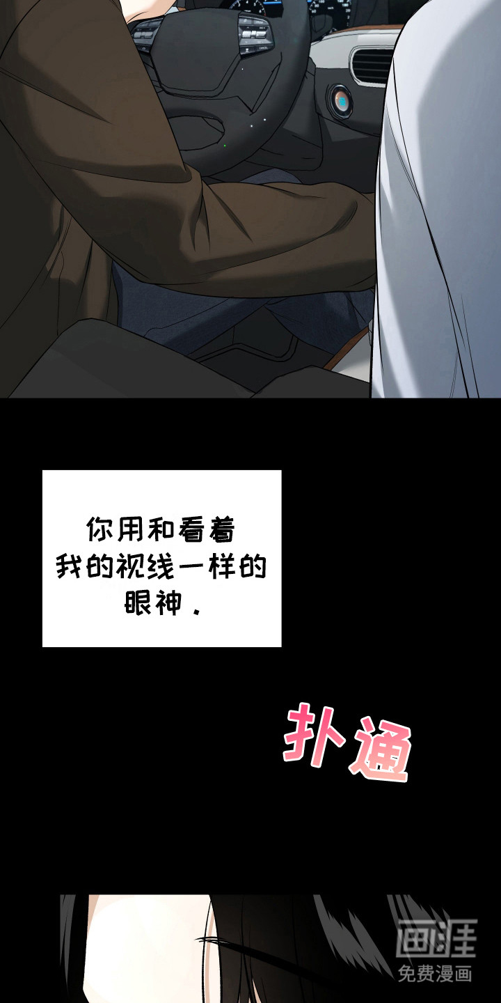 第14话1