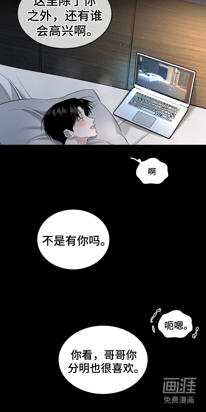 第14话11