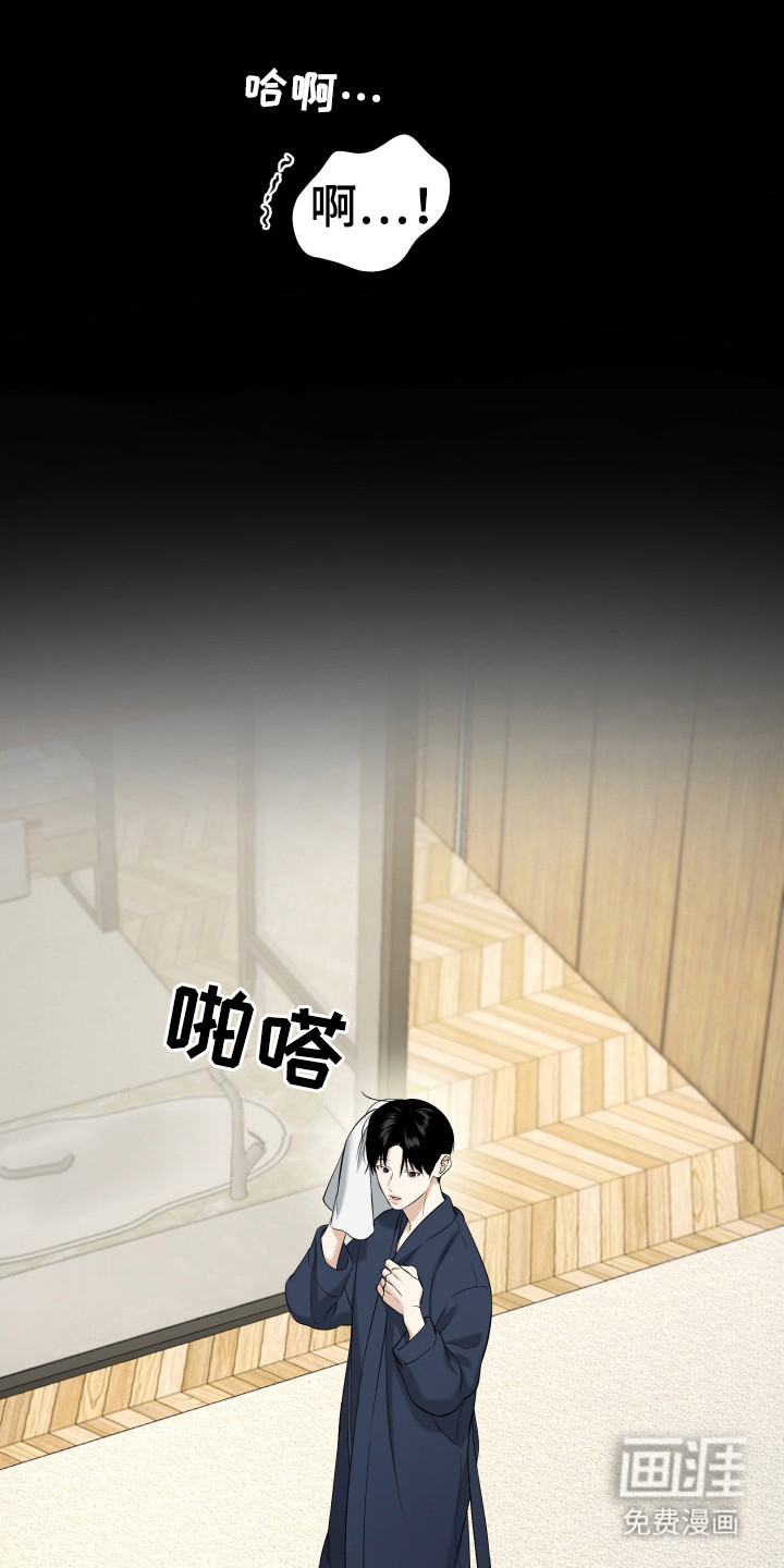 第14话12