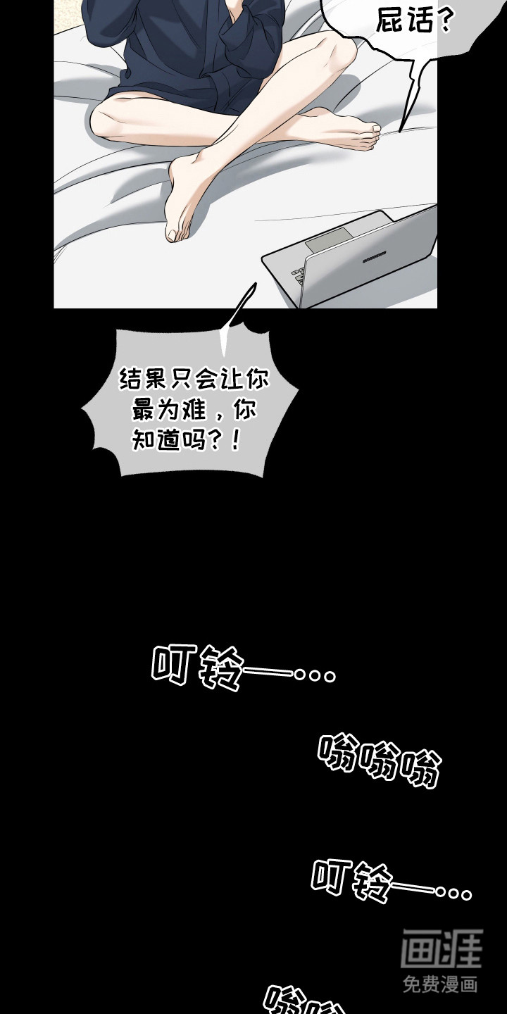 第14话14