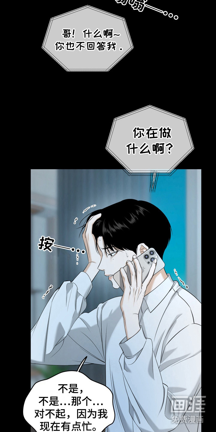 第14话15
