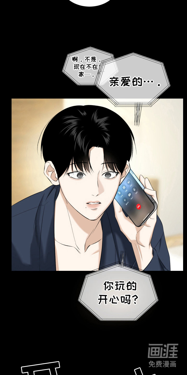 第14话17