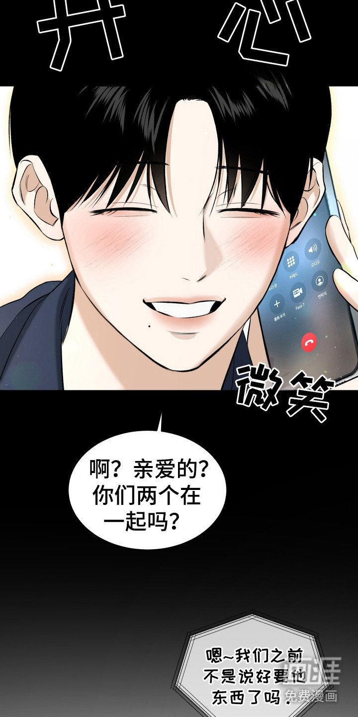 第14话18