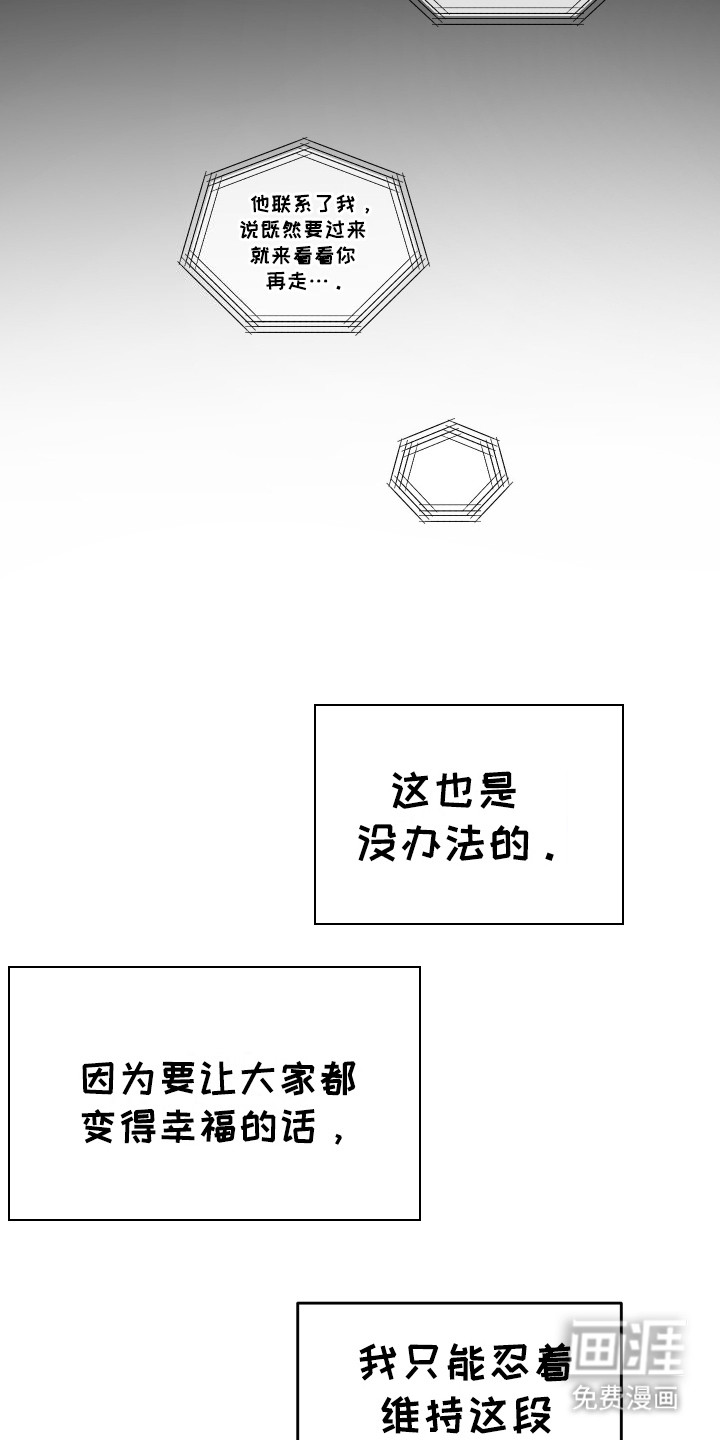 第14话19