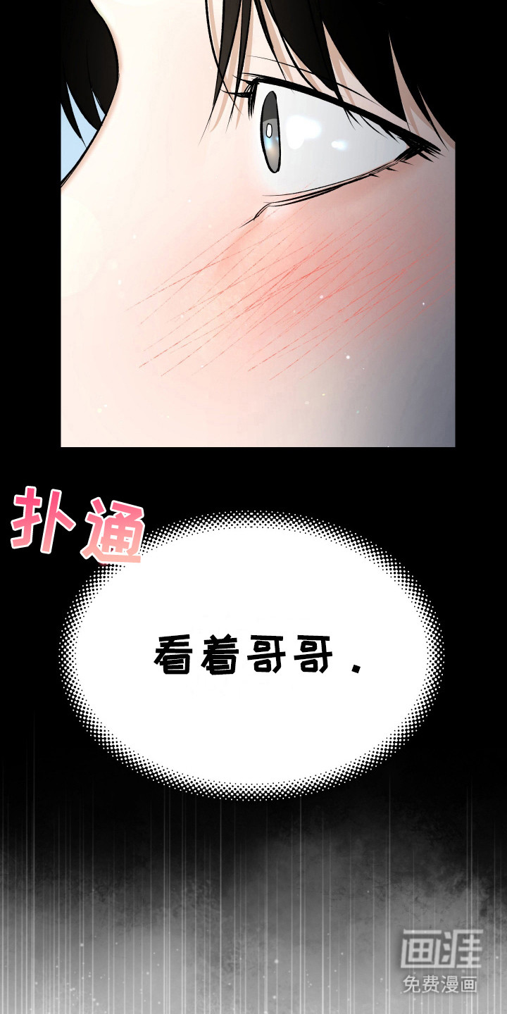 第14话2